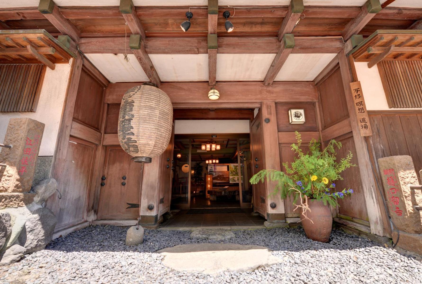 Togakubo Hotel Isehara Exterior foto