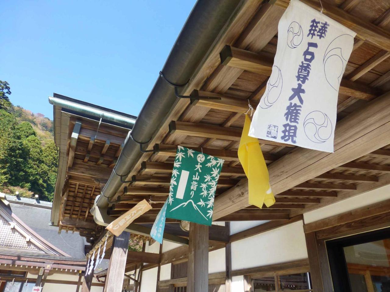 Togakubo Hotel Isehara Exterior foto
