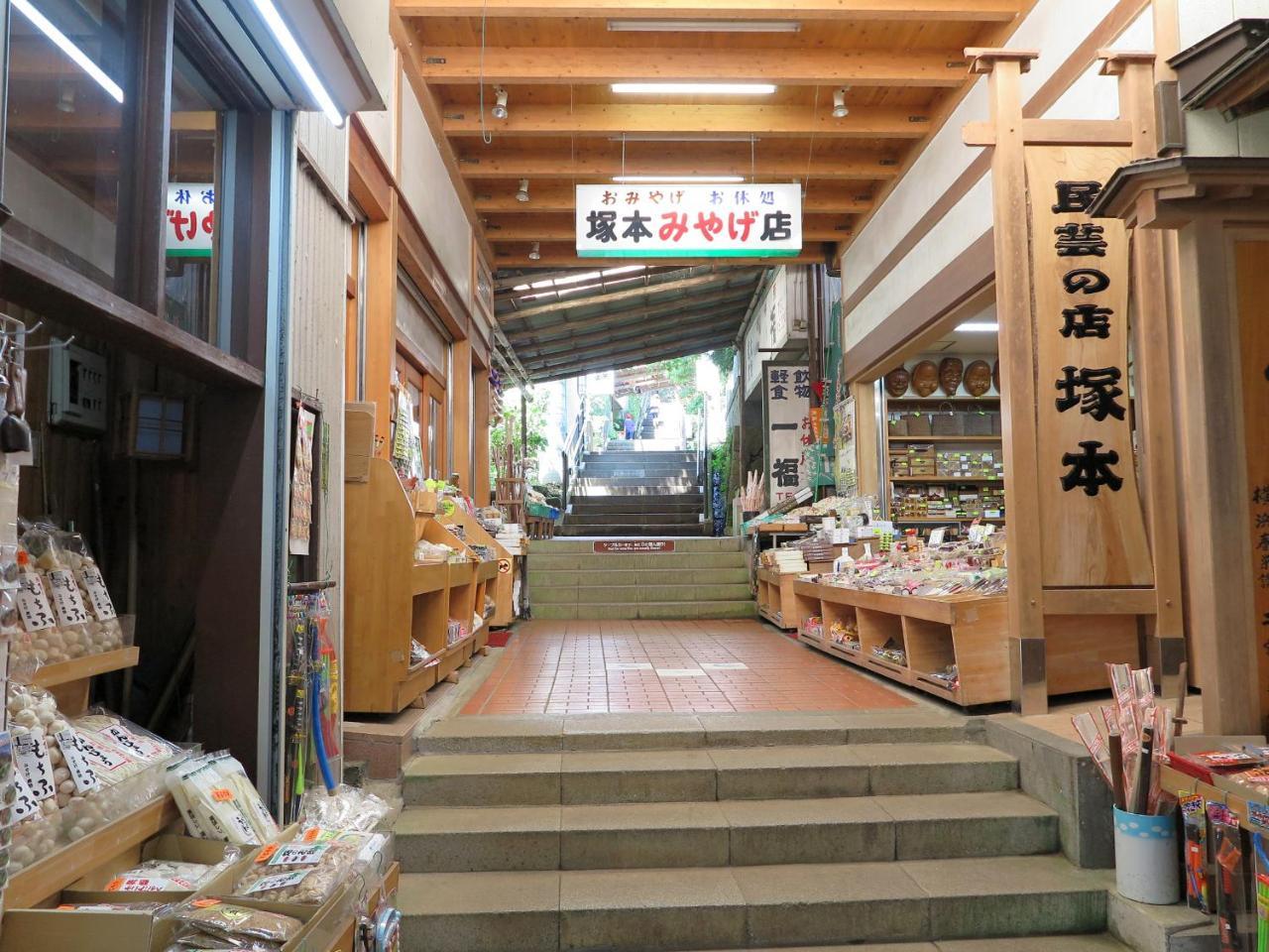Togakubo Hotel Isehara Exterior foto